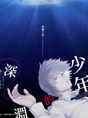 飙升榜作品封面